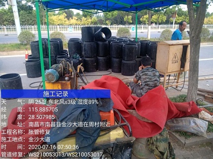 中沙管道短管置换-管道顶管-炜誉市政