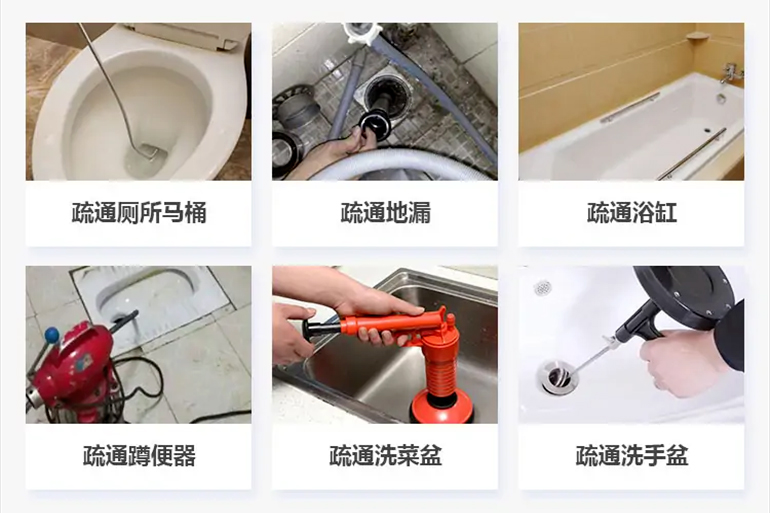 中沙下水道疏通电话【管道疏通】24h专业上门服务