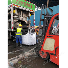 中沙淤泥固化分离服务